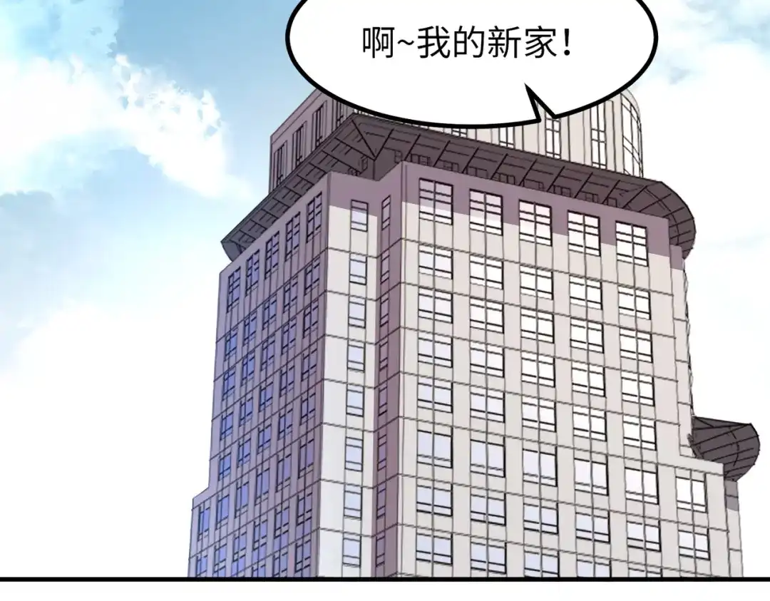 《黑卡》第17话 第40页
