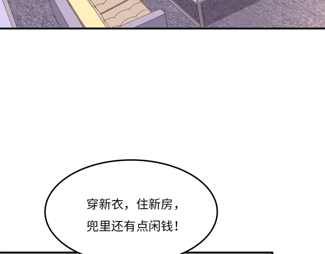 《黑卡》第17话 第49页
