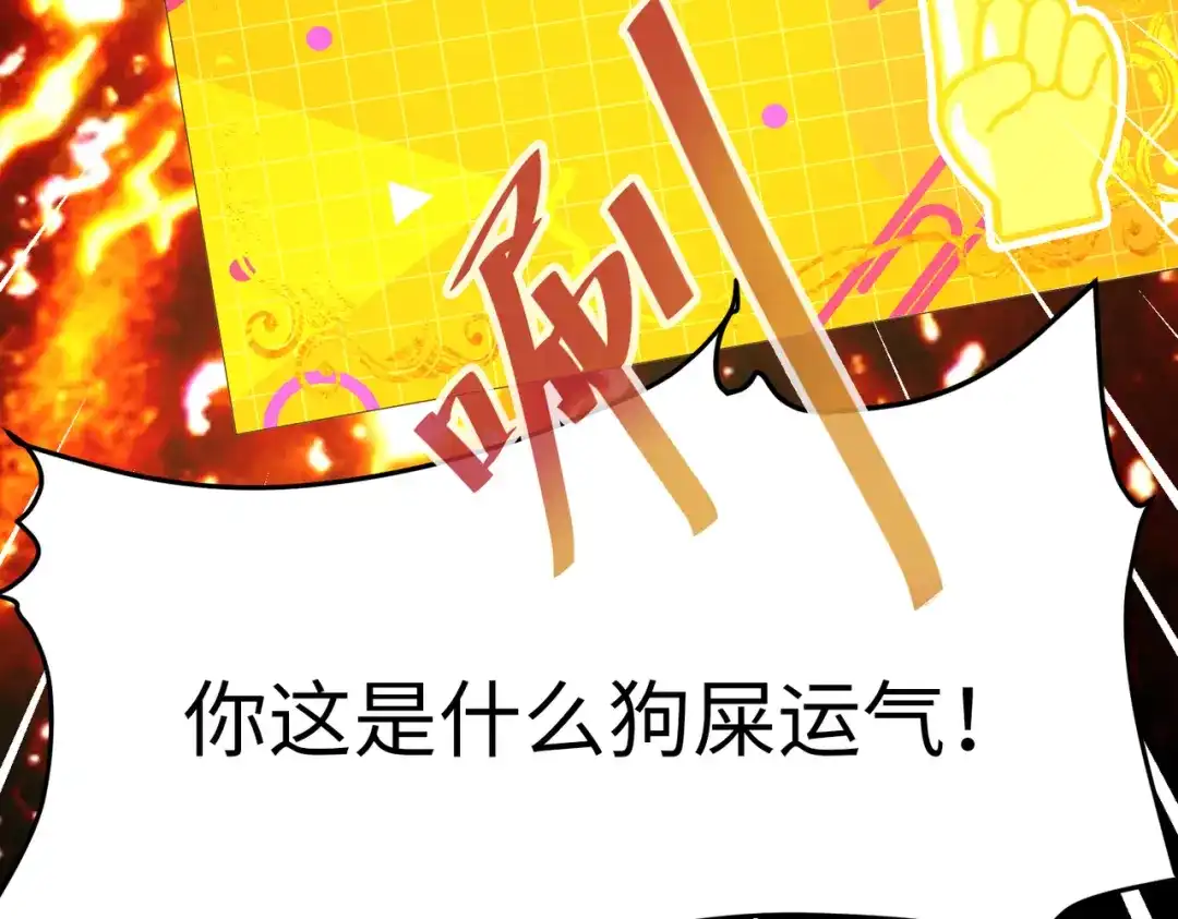 《黑卡》第17话 第11页