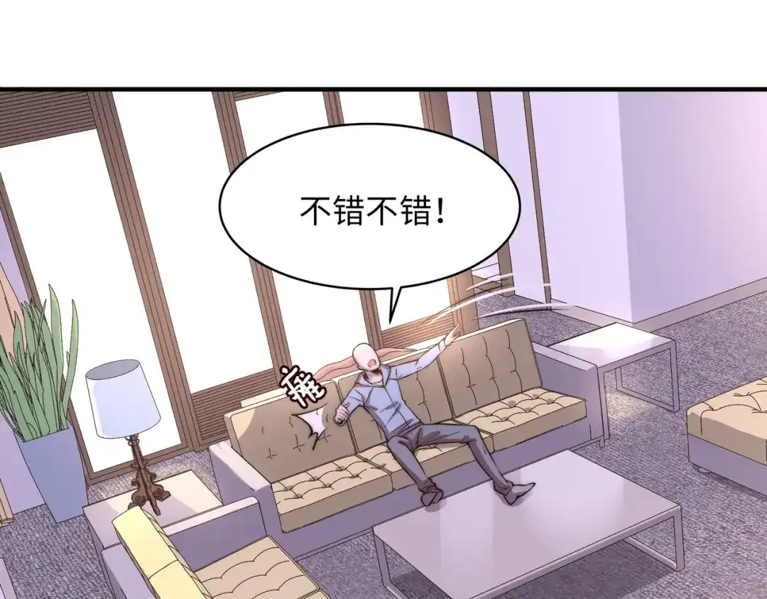 《黑卡》第17话 第48页