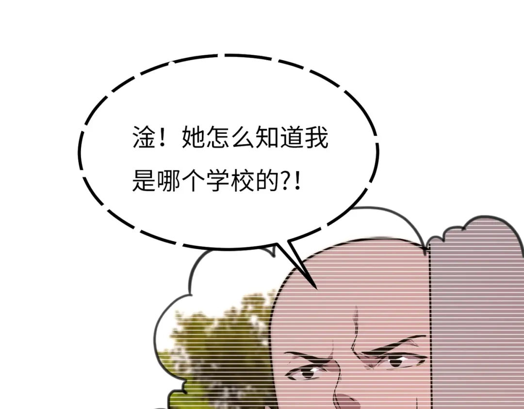 《黑卡》第17话 第60页