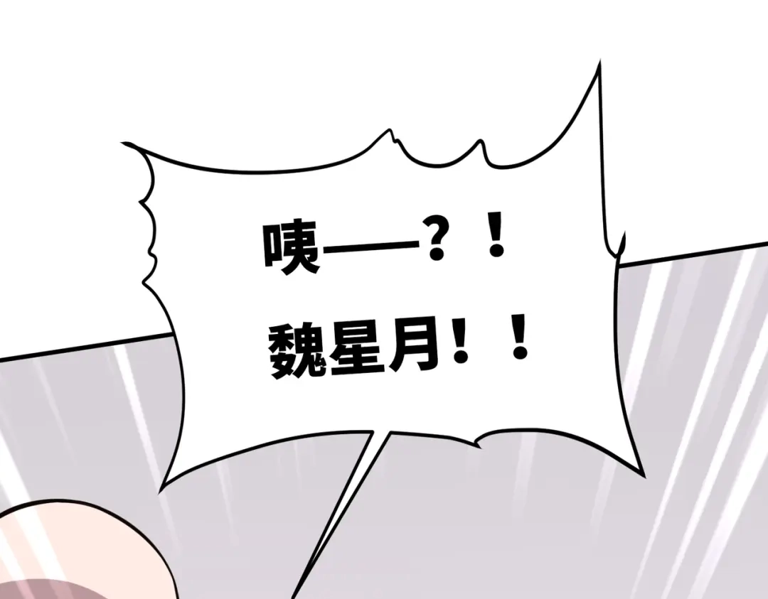 《黑卡》第18话 第27页