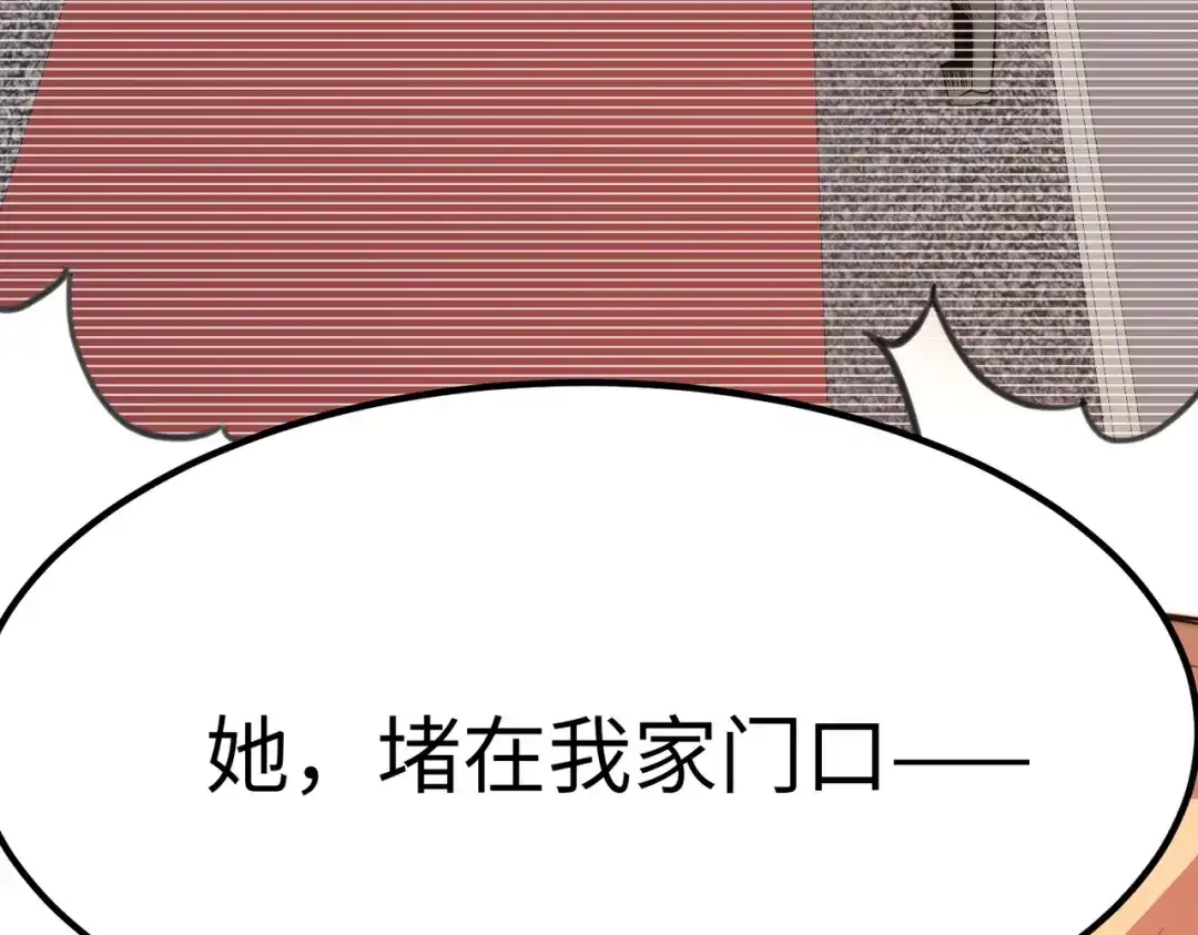 《黑卡》第18话 第72页