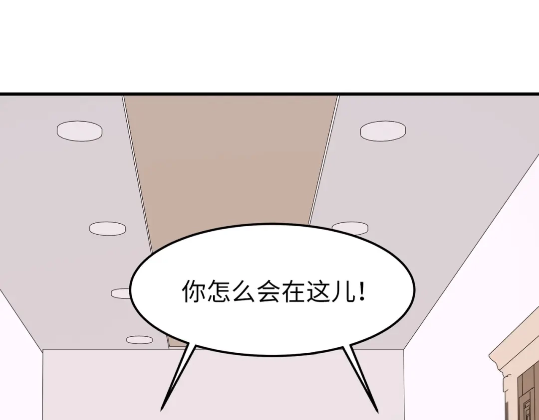《黑卡》第18话 第33页