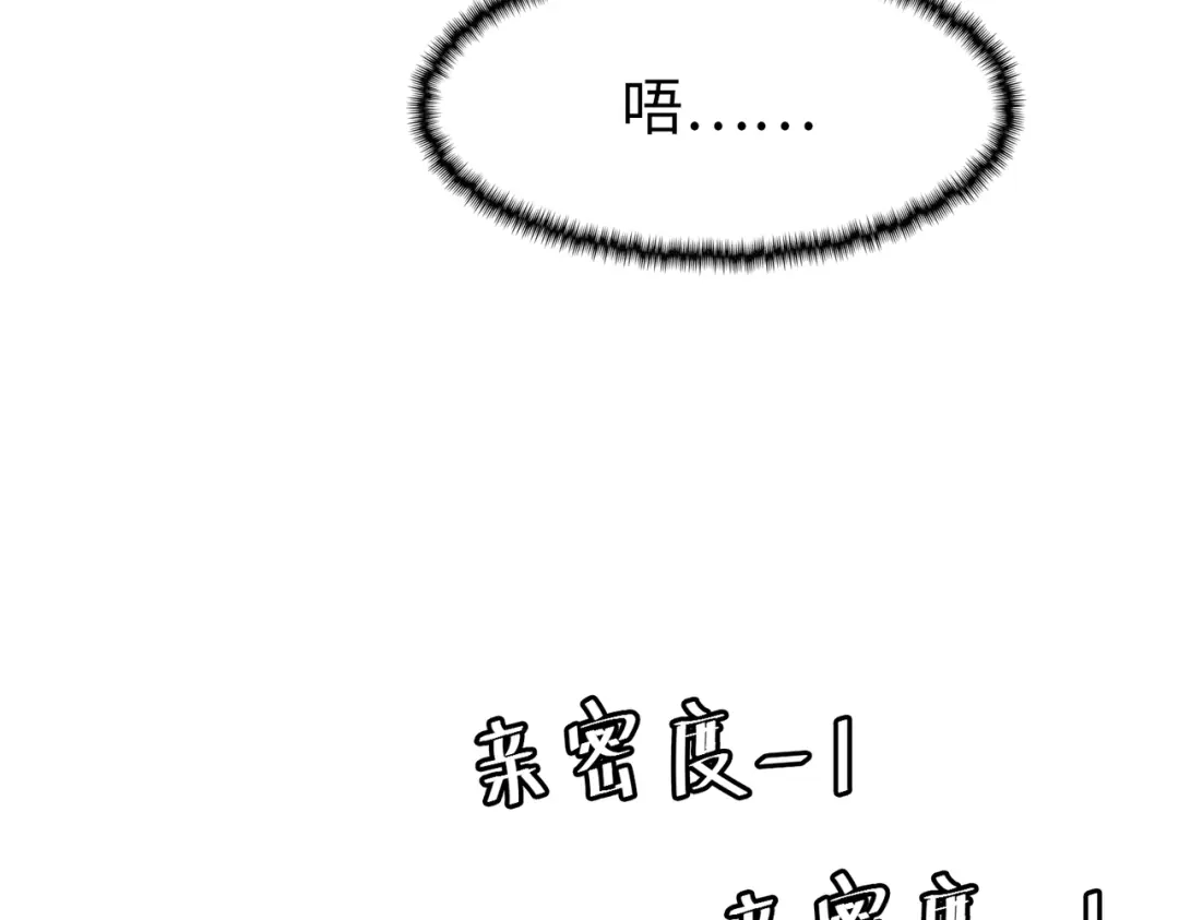 《黑卡》第18话 第45页