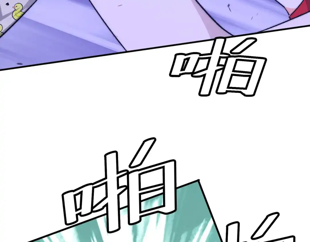 《黑卡》第18话 第19页