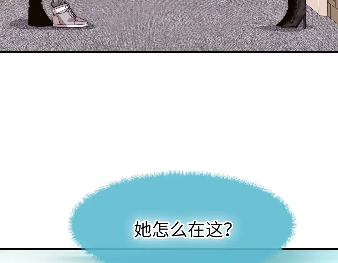 《黑卡》第18话 第35页
