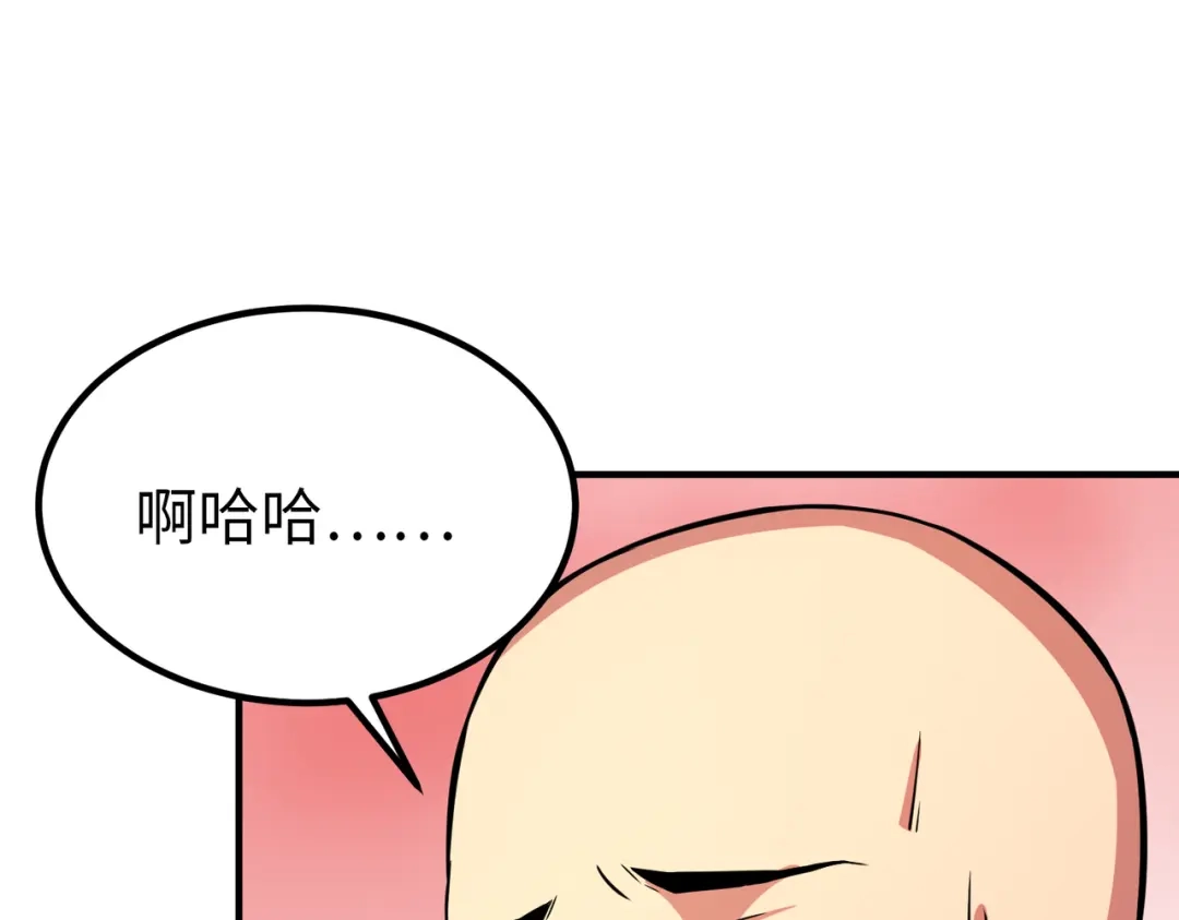 《黑卡》第18话 第108页