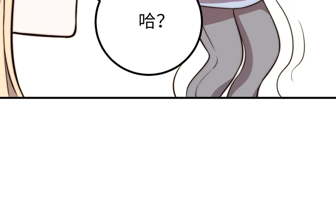 《黑卡》第18话 第58页