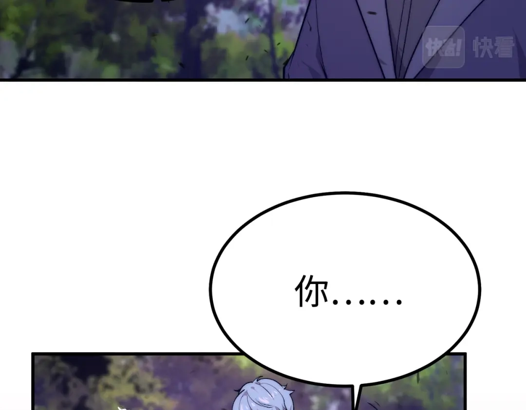 《黑卡》第2话 第41页