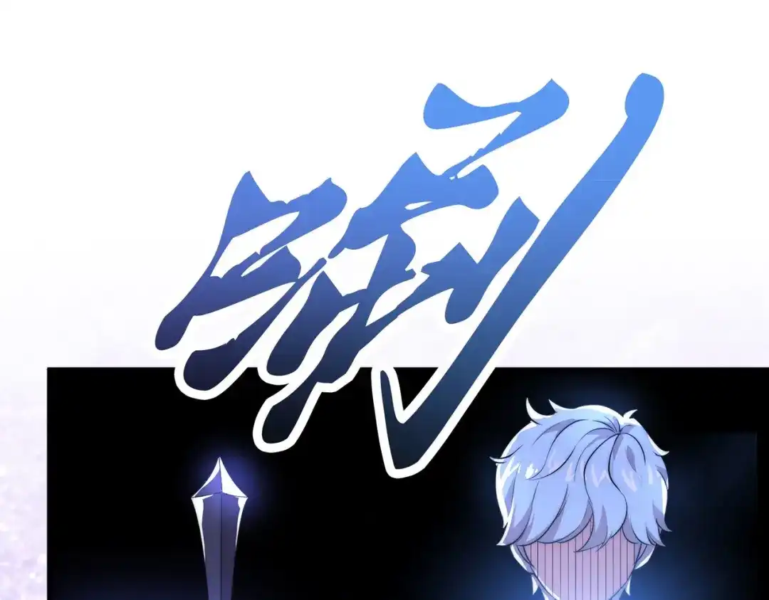 《黑卡》第2话 第54页