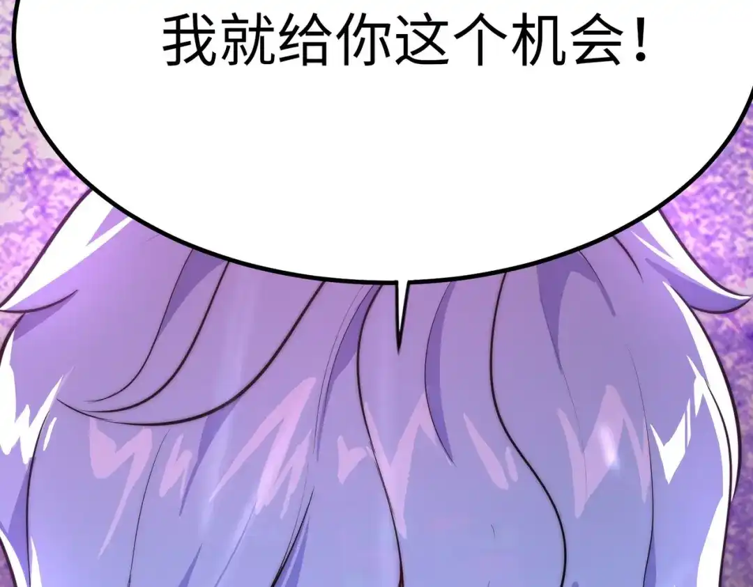 《黑卡》第2话 第56页