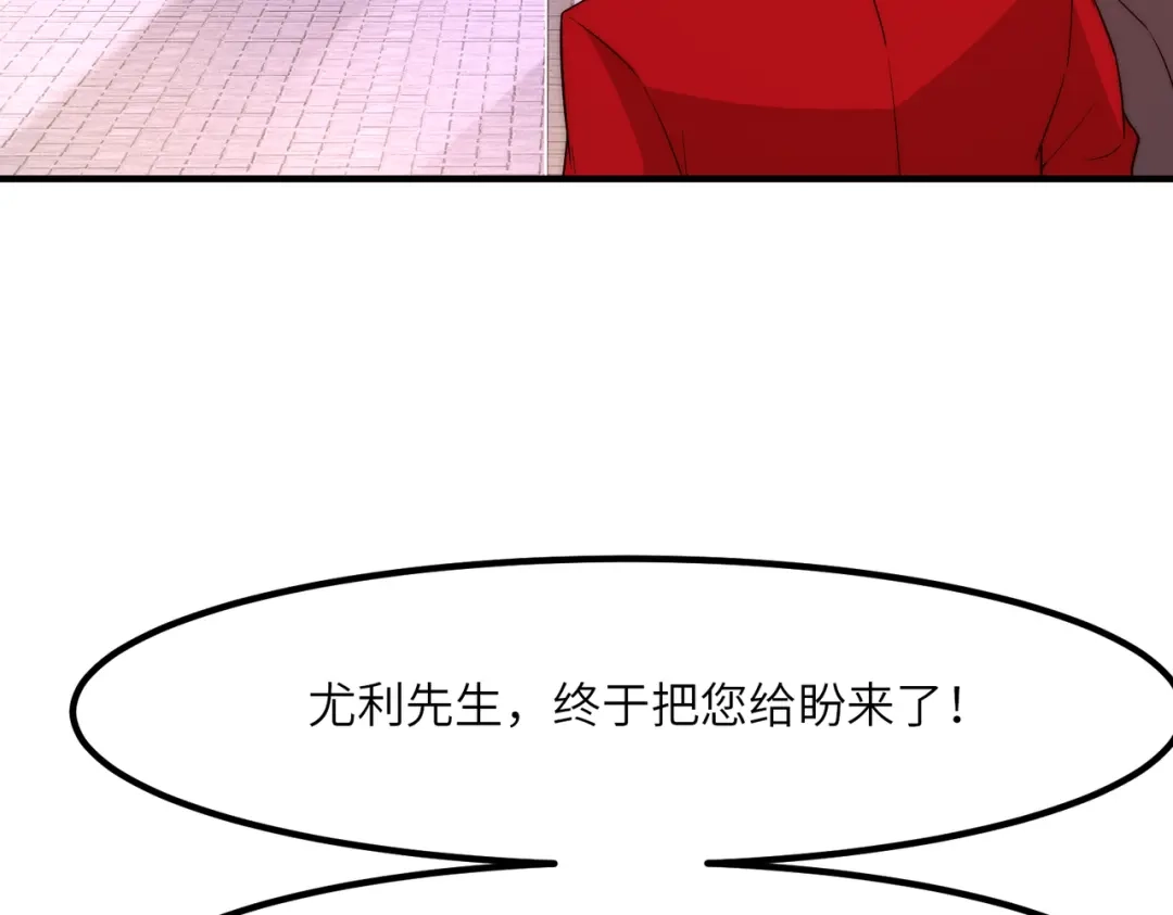 《黑卡》第20话 第9页
