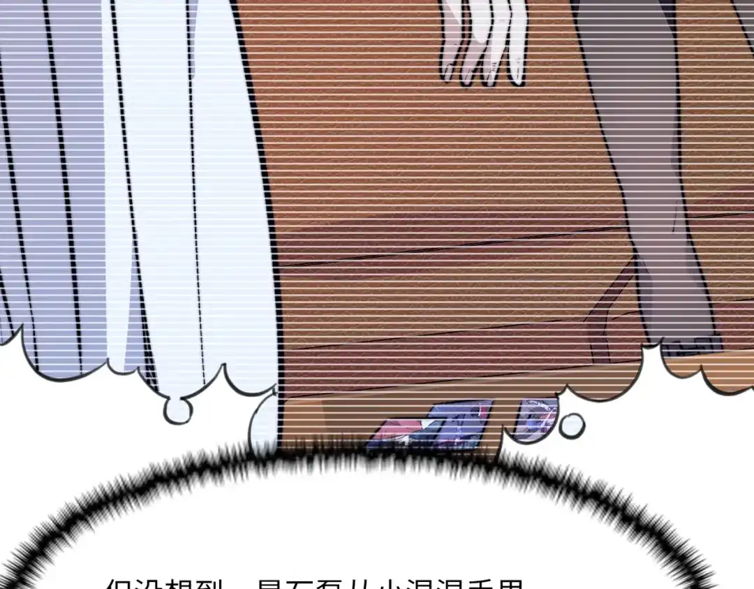 《黑卡》第21话 第30页