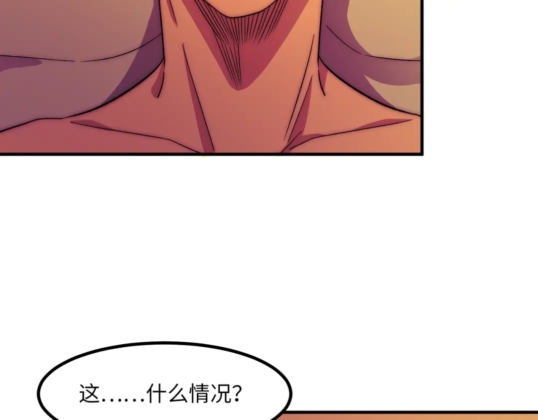 《黑卡》第21话 第58页
