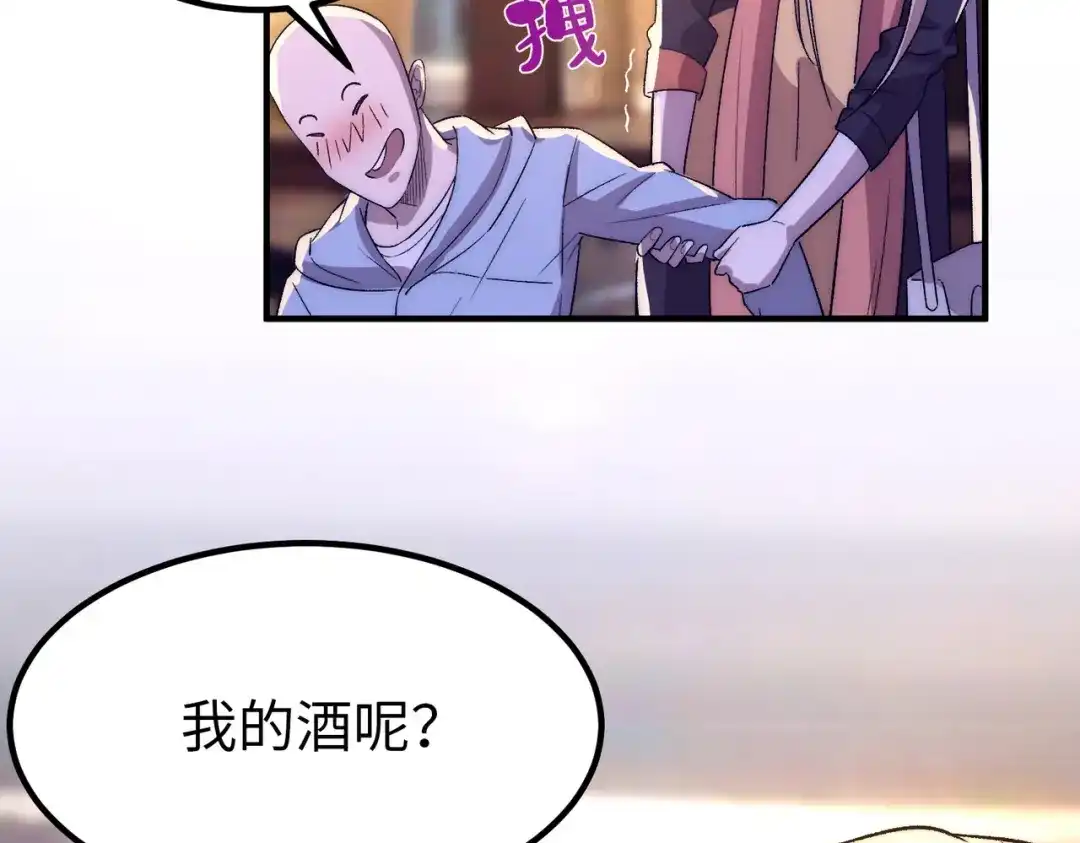 《黑卡》第21话 第39页