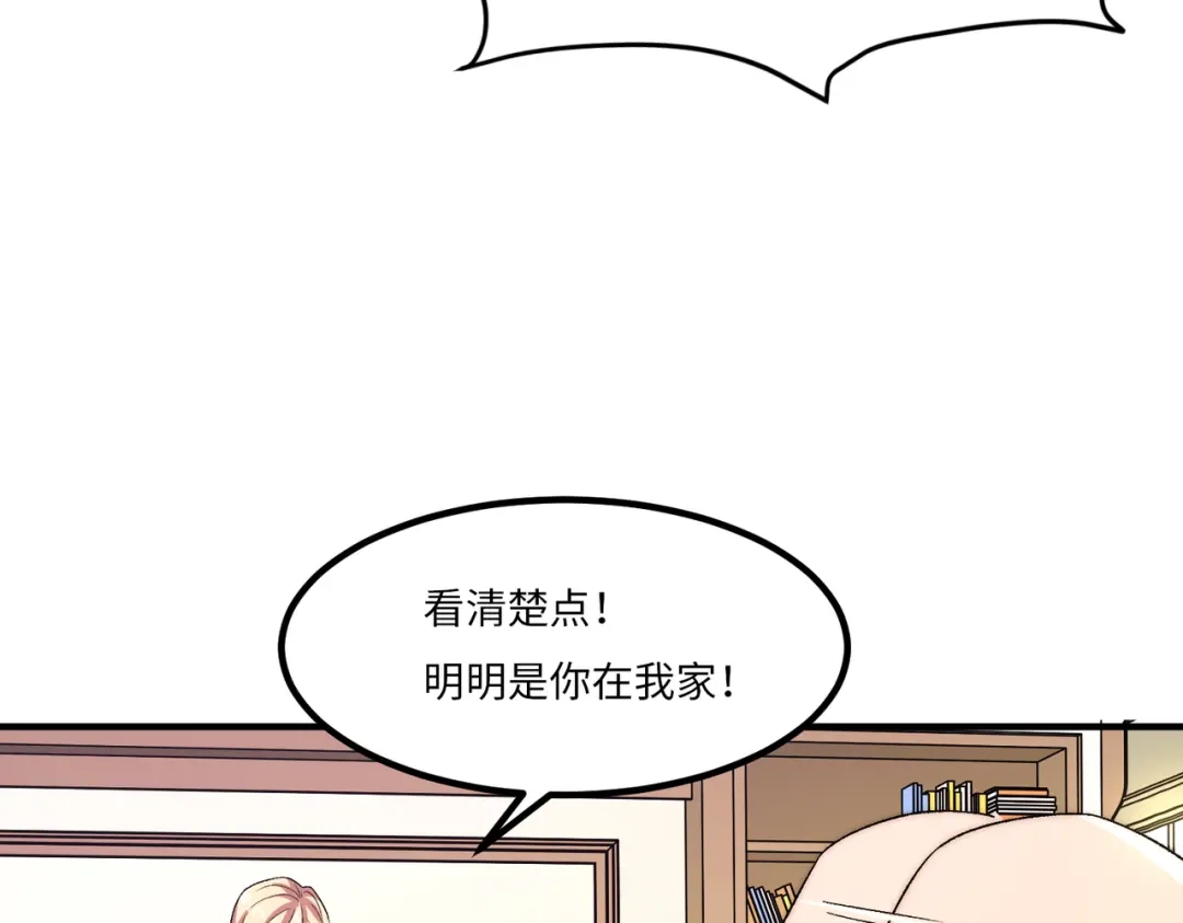 《黑卡》第22话 第9页