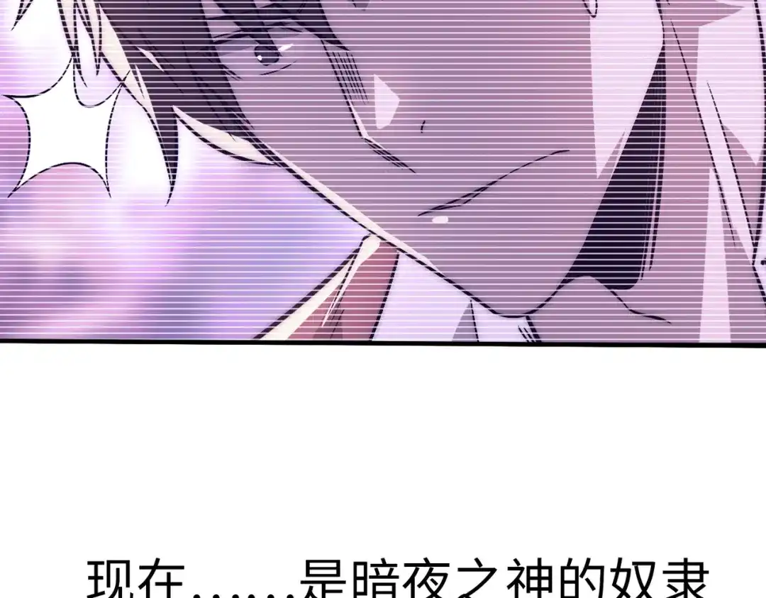 《黑卡》第23话 第55页