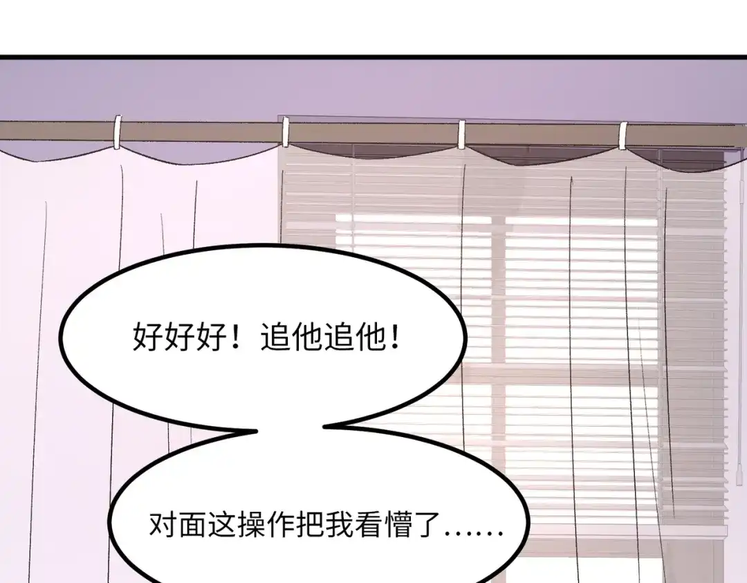 《黑卡》第24话 第60页