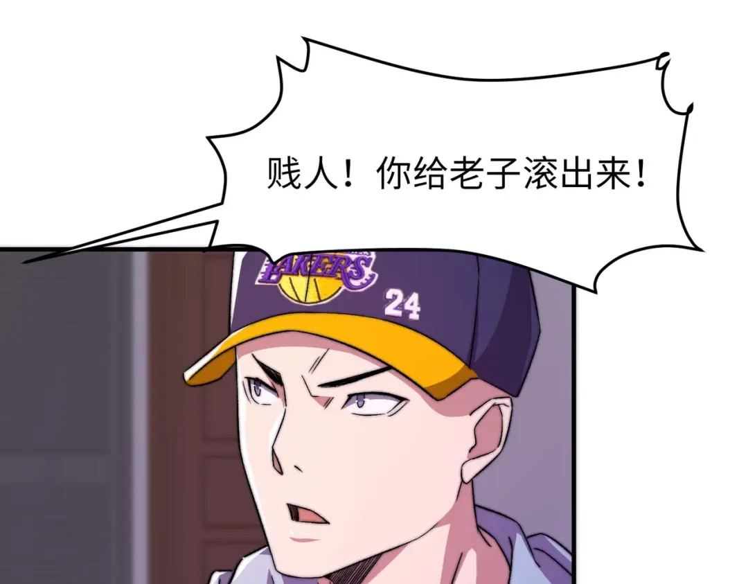 《黑卡》第26话 第51页