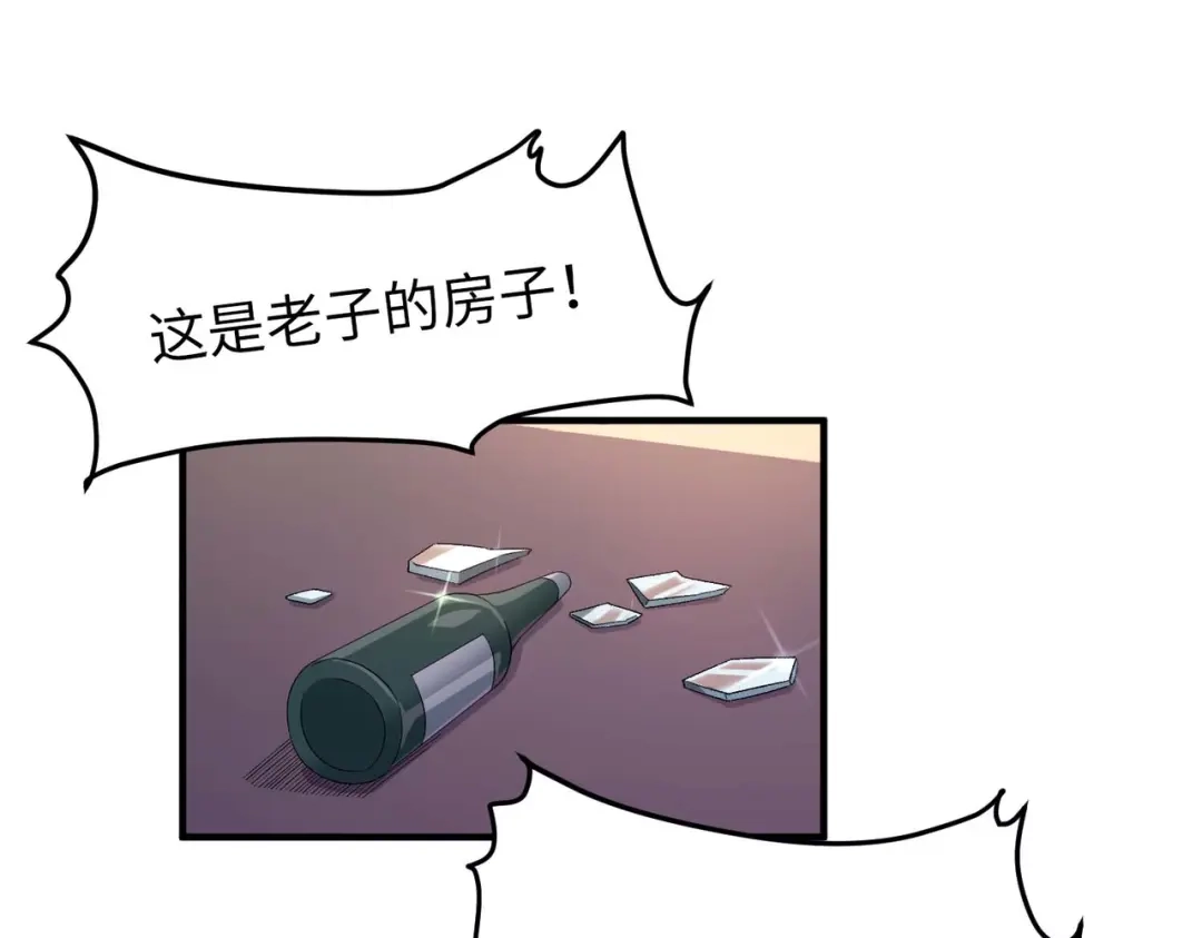《黑卡》第26话 第58页
