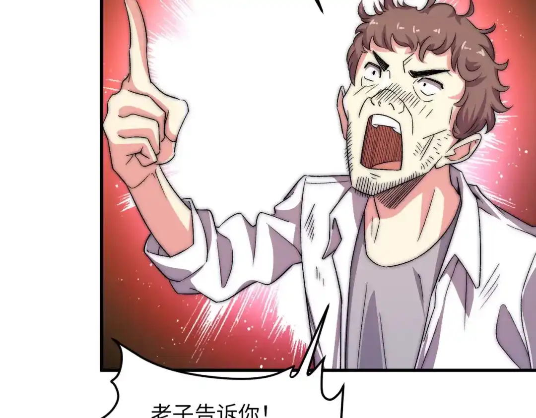 《黑卡》第26话 第49页