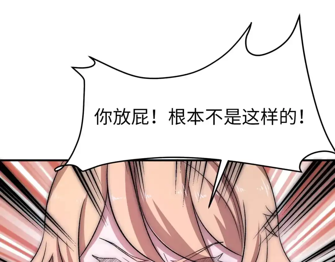 《黑卡》第27话 第1页