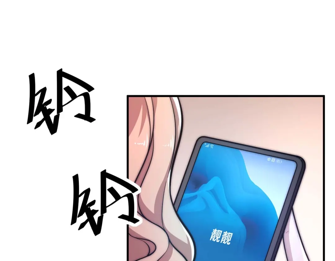 《黑卡》第27话 第51页