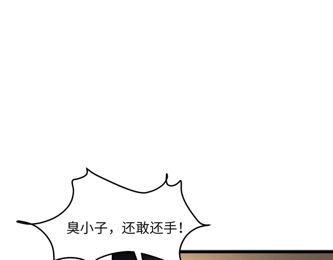 《黑卡》第28话 第19页