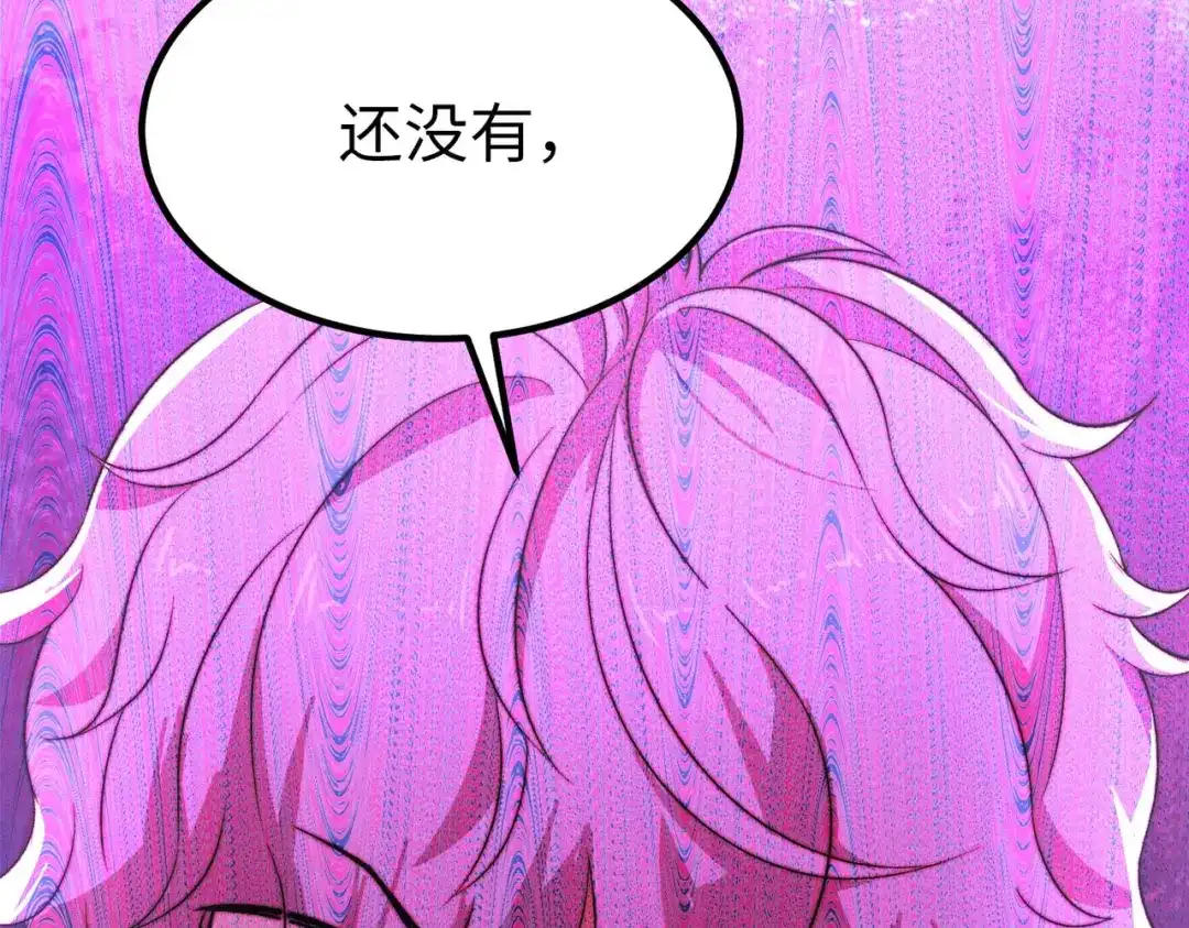 《黑卡》第29话 第50页
