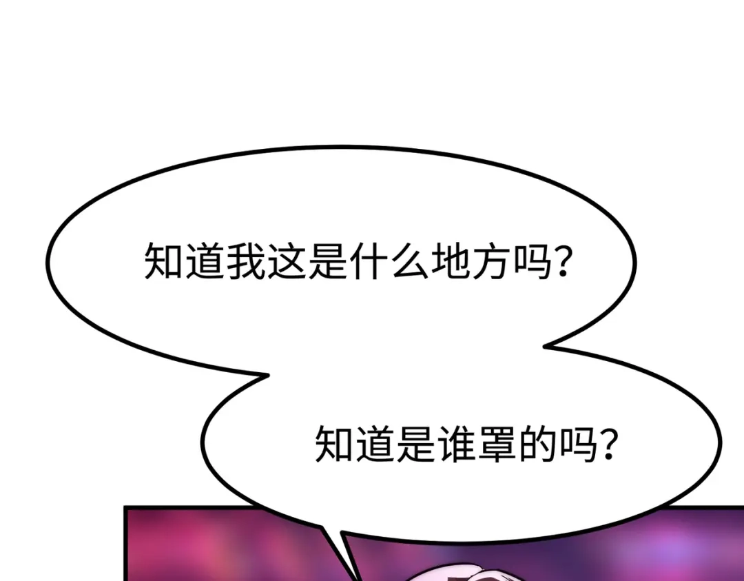 《黑卡》第3话 第40页