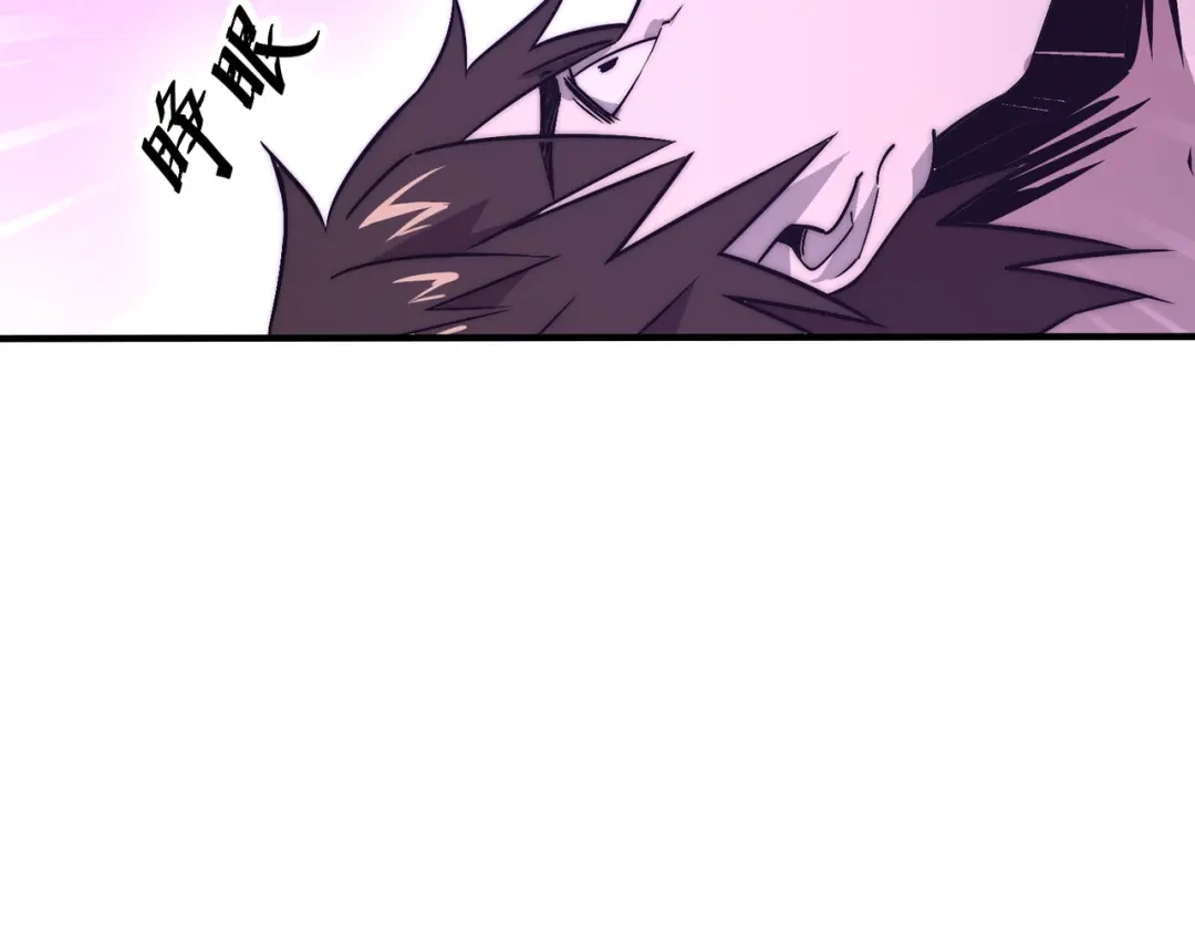 《黑卡》第3话 第100页