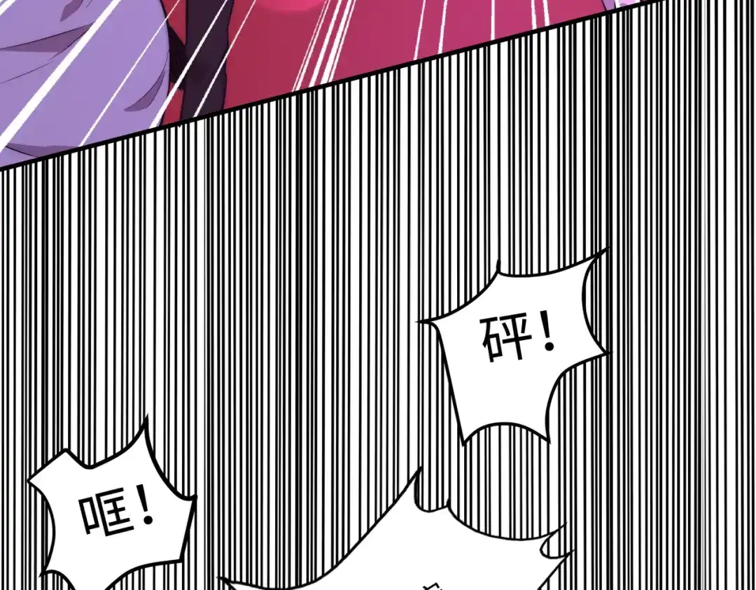 《黑卡》第3话 第62页