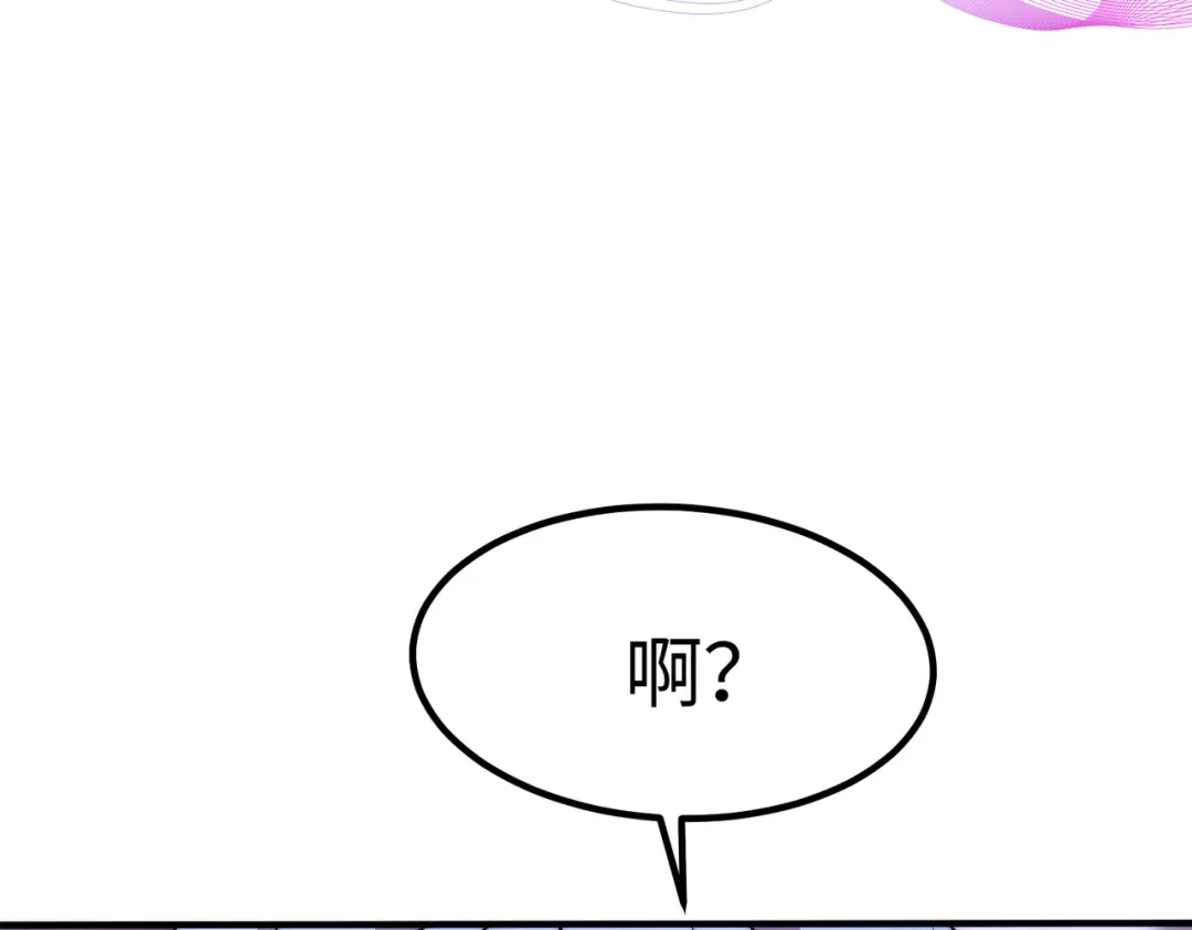 《黑卡》第3话 第96页