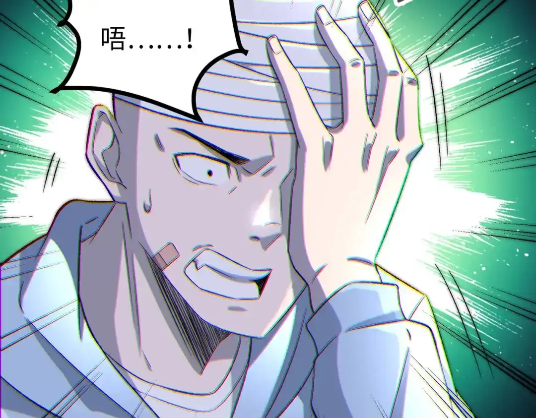 《黑卡》第30话 第21页