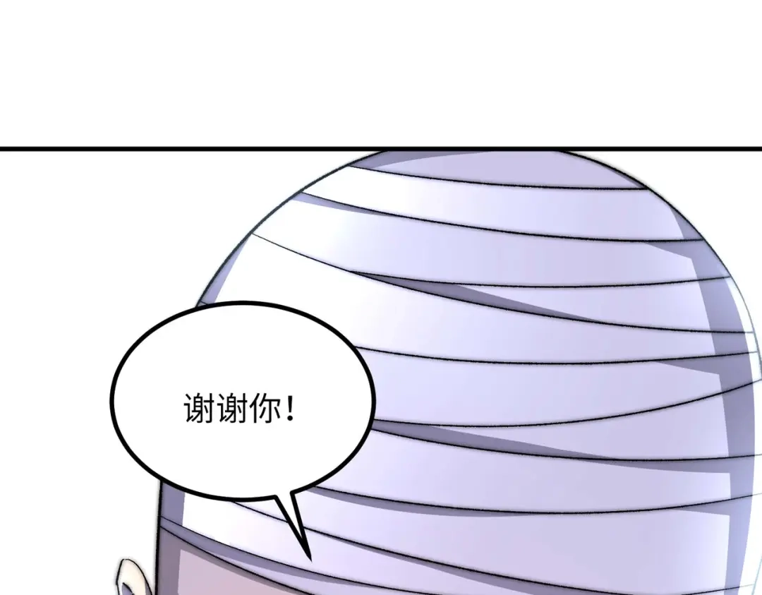 《黑卡》第30话 第46页