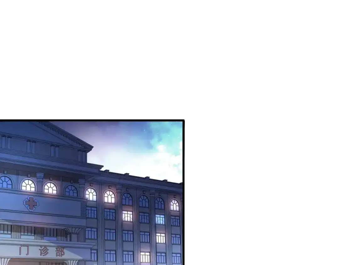 《黑卡》第30话 第1页