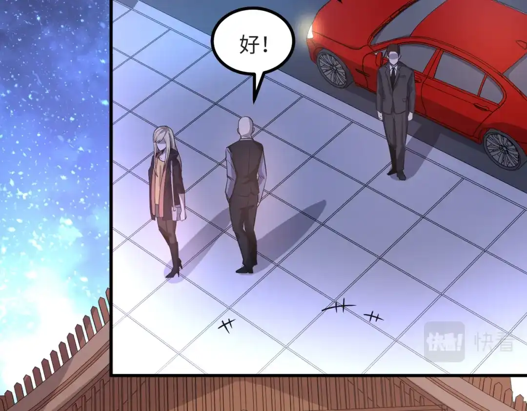 《黑卡》第31话 第85页