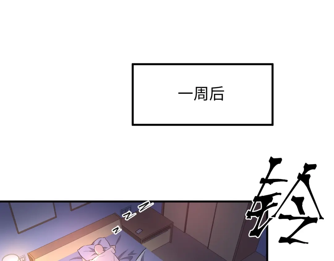 《黑卡》第31话 第1页