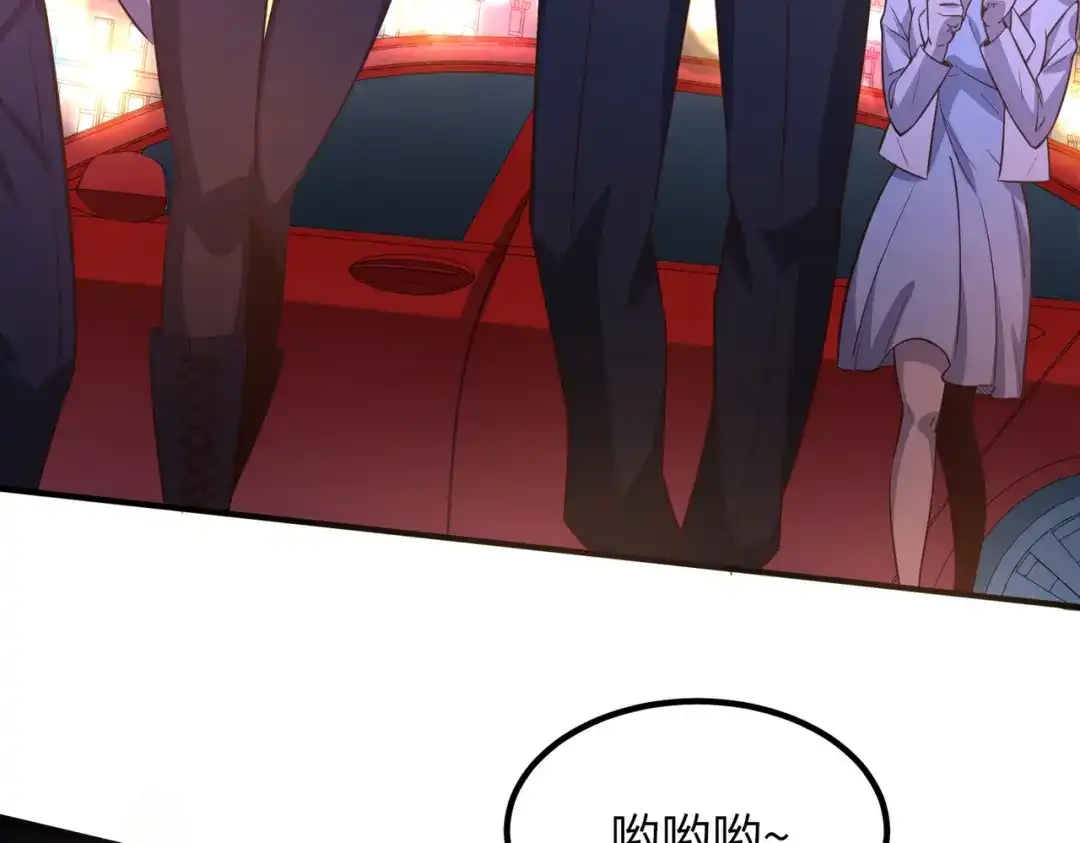 《黑卡》第31话 第75页