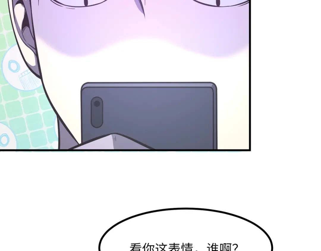 《黑卡》第31话 第61页