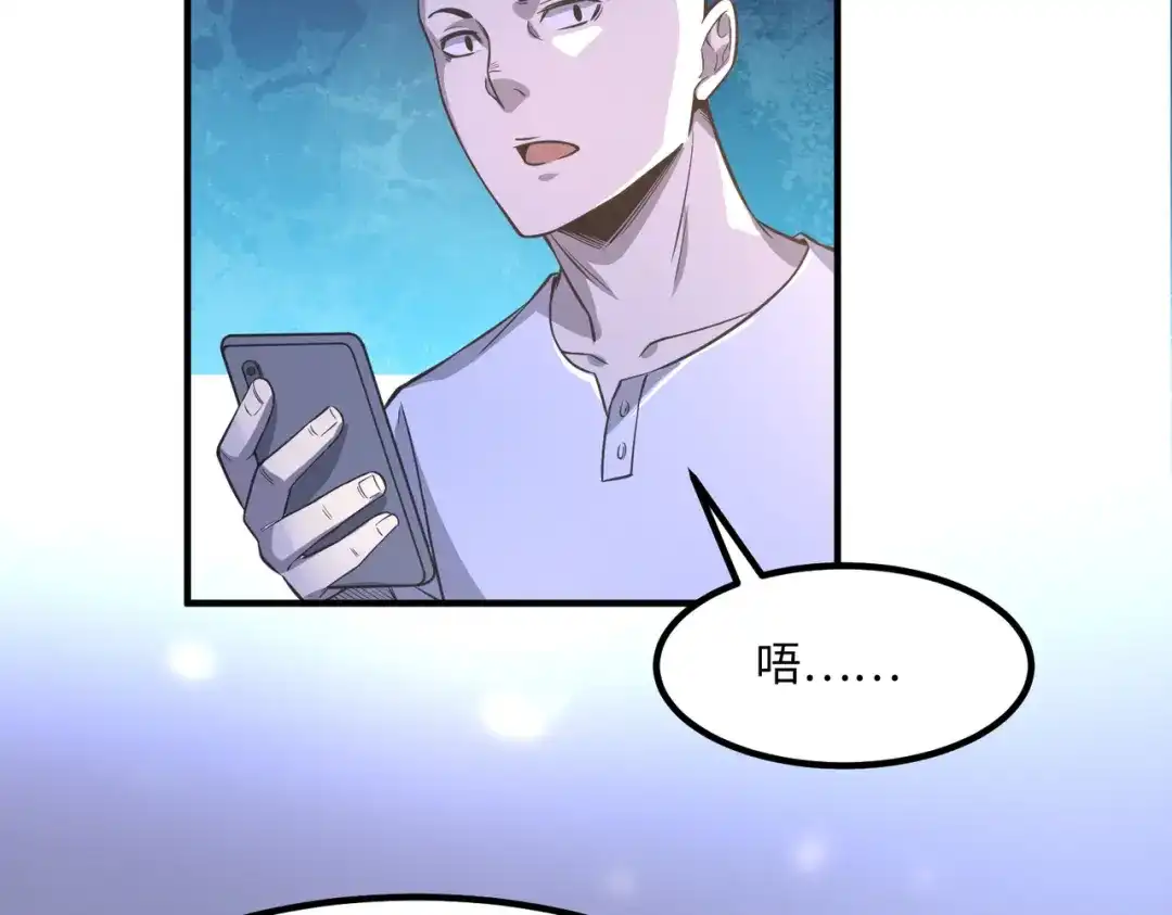 《黑卡》第31话 第64页