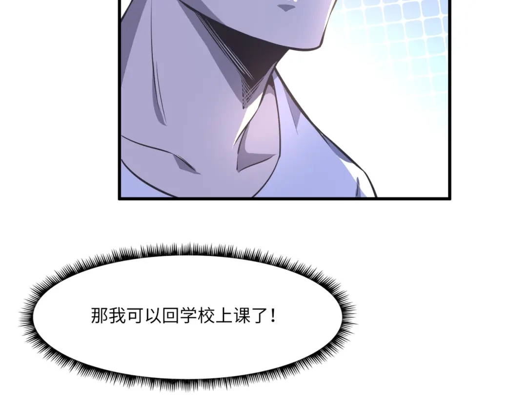《黑卡》第31话 第48页