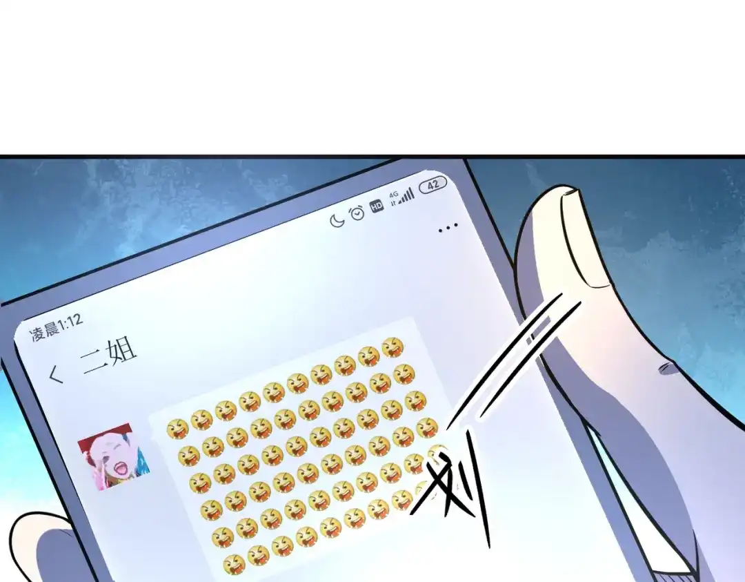 《黑卡》第31话 第58页