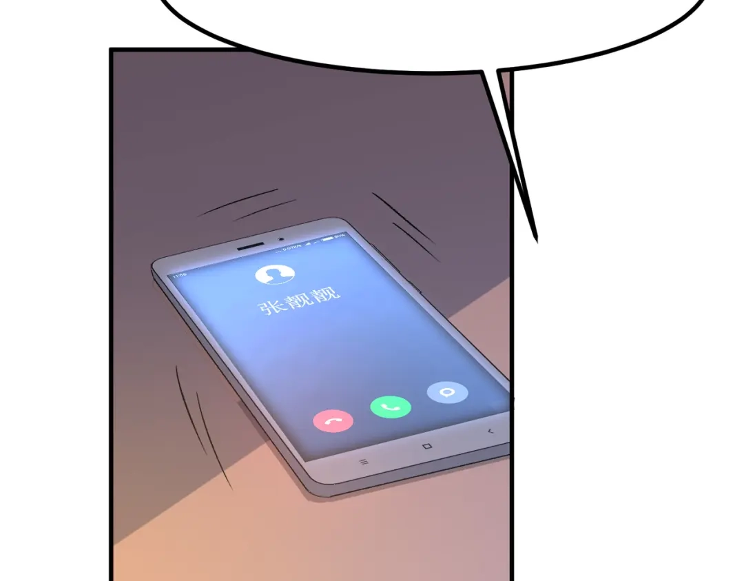 《黑卡》第31话 第5页