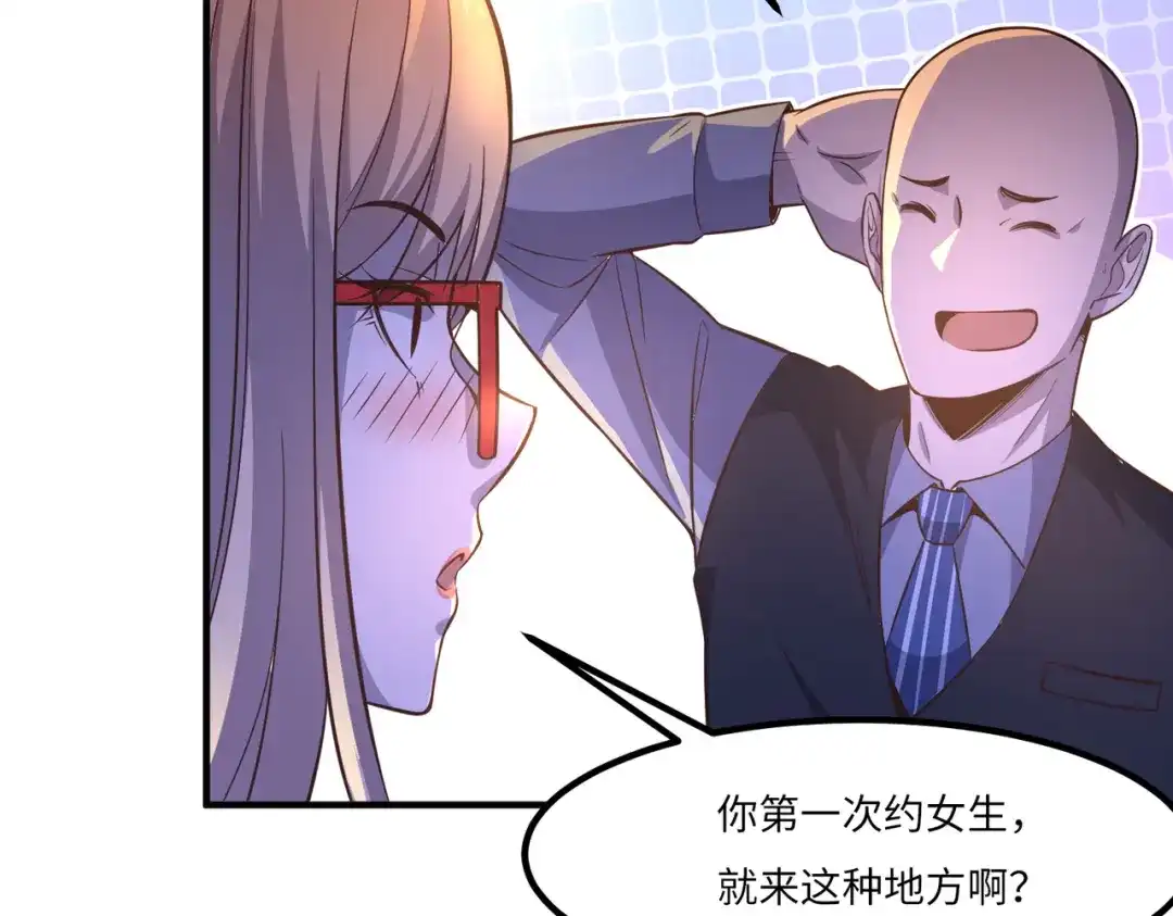 《黑卡》第31话 第78页
