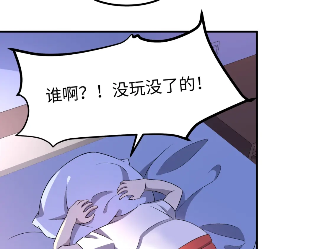 《黑卡》第31话 第14页
