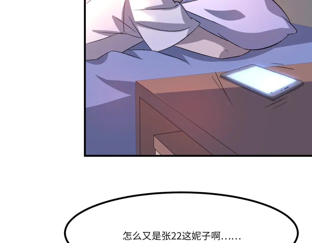 《黑卡》第31话 第4页