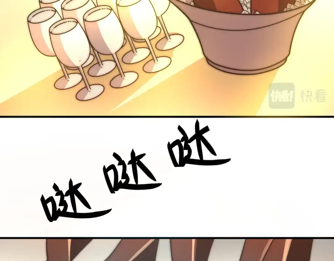 《黑卡》第31话 第100页