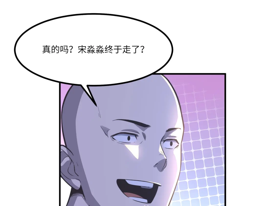 《黑卡》第31话 第47页